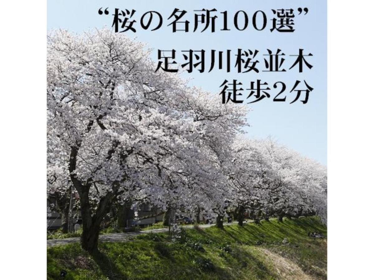 Az Inn Fukui - Vacation Stay 65940V Kültér fotó